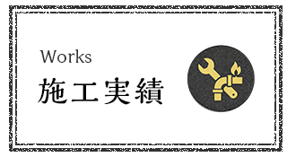 sp_banner_half_company