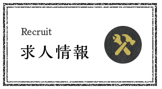 sp_banner_half_company